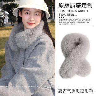 灰色濑兔毛仿皮草毛领复古气质保暖围巾民国千金穿搭护颈毛绒围脖