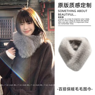 灰色保暖毛毛小围巾高档磁吸护颈围脖套女2025新款皮草毛领配大衣