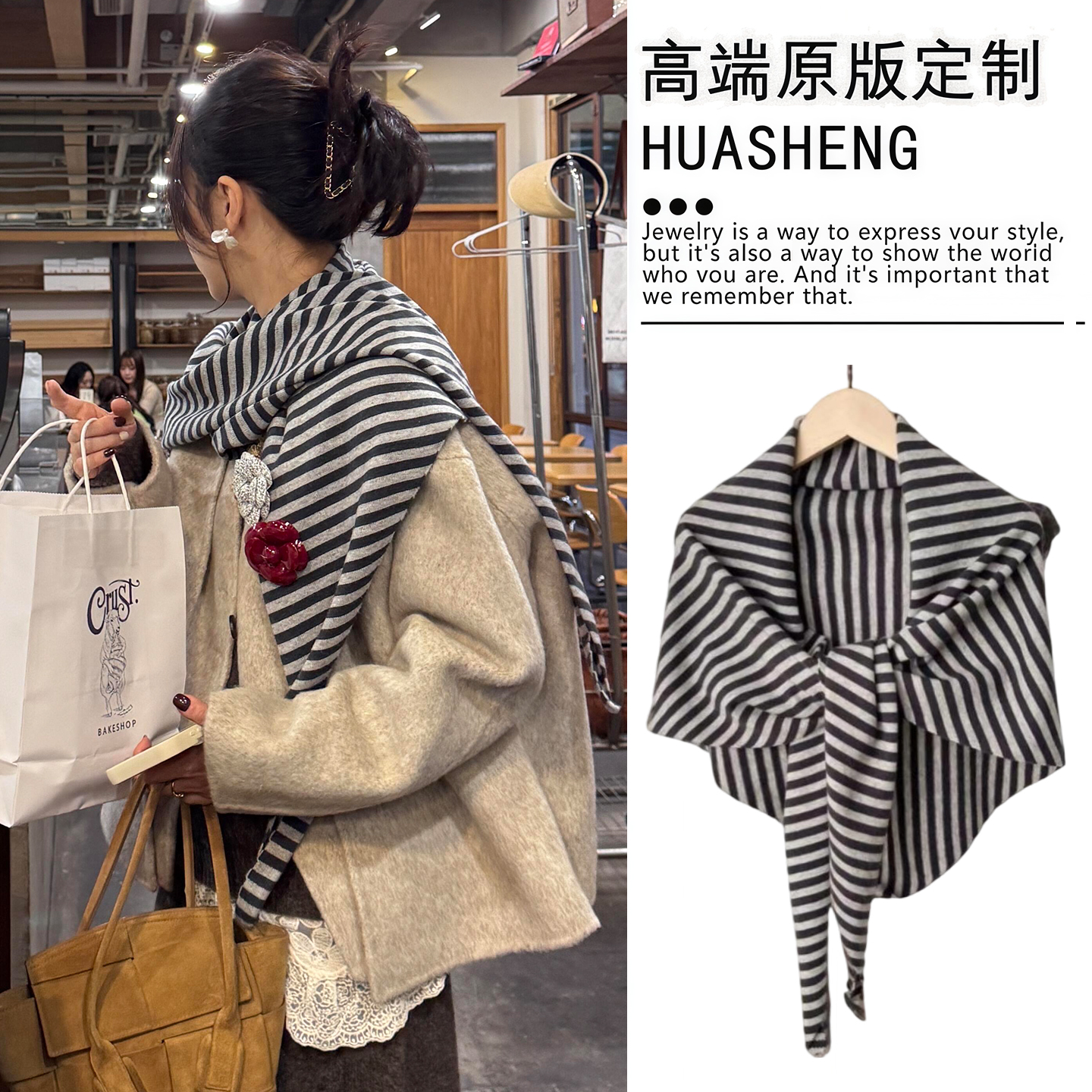 慵懒风针织条纹大披肩保暖披风