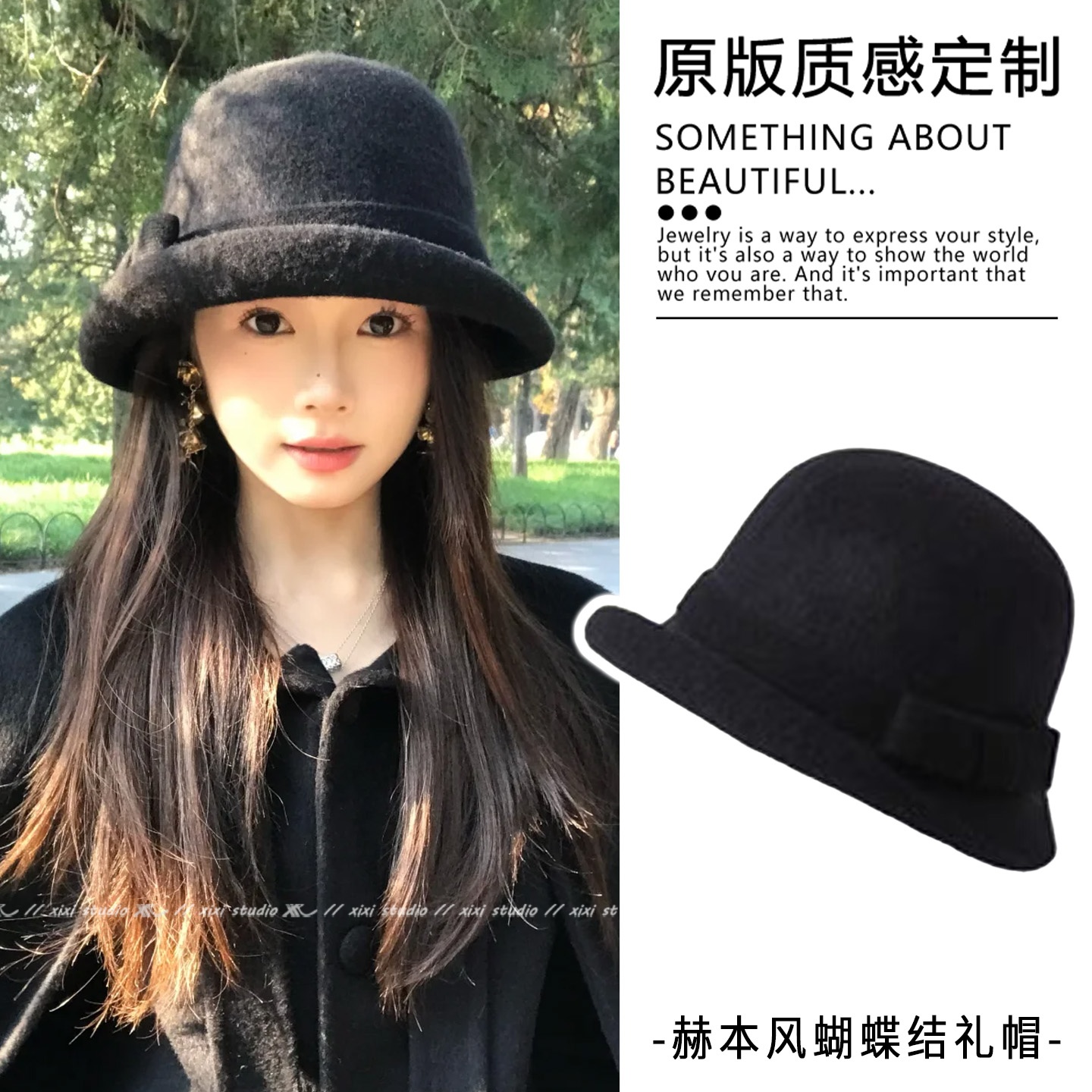 黑色赫本风帽子千金感小礼帽