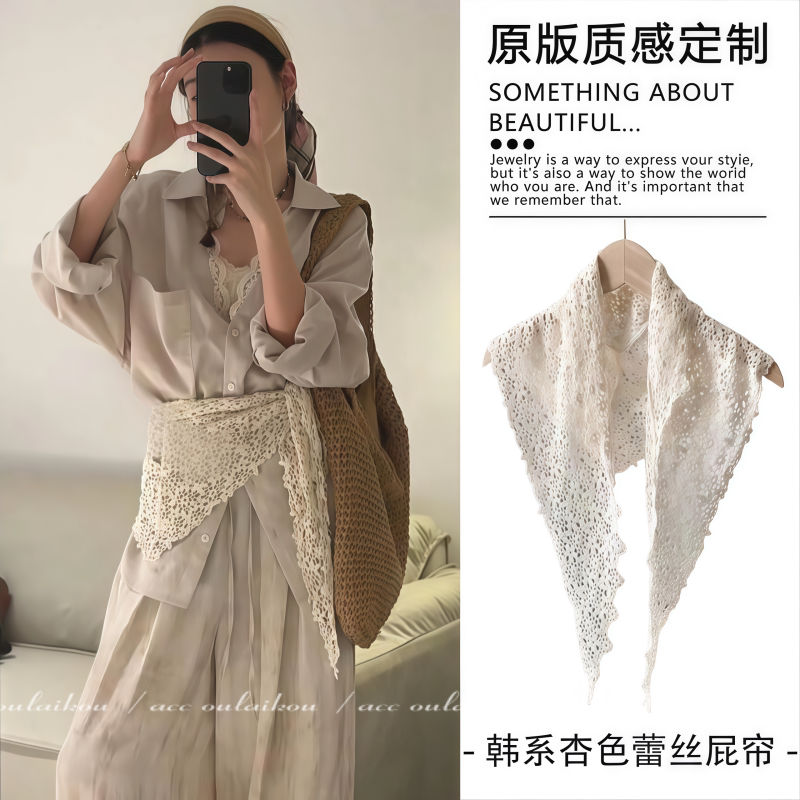 韩系杏色蕾丝系腰屁帘叠穿高级感三角巾腰带2025新款腰巾搭配衬衫