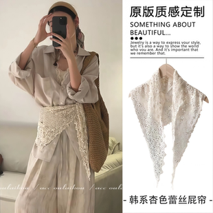 韩系杏色蕾丝系腰屁帘叠穿高级感三角巾腰带2025新款腰巾搭配衬衫