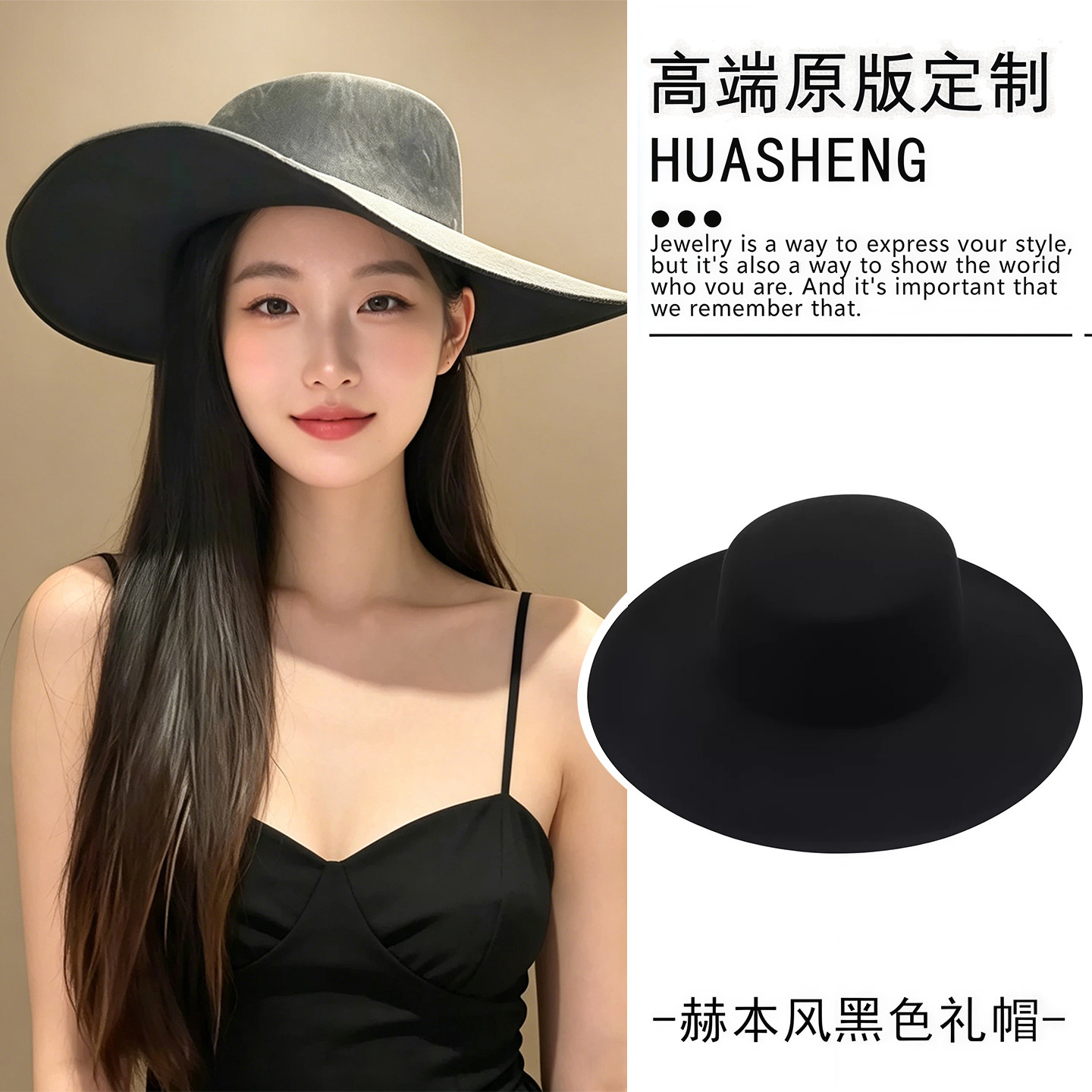 法式赫本风平顶礼帽女高颜值气质百搭大帽檐显脸小保暖毛毡爵士帽