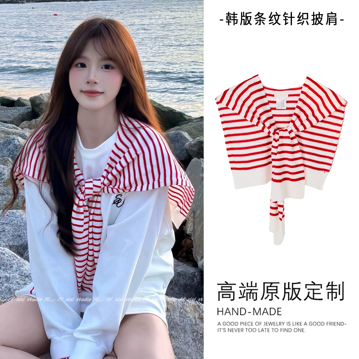 韩版红白条纹针织羊毛披肩