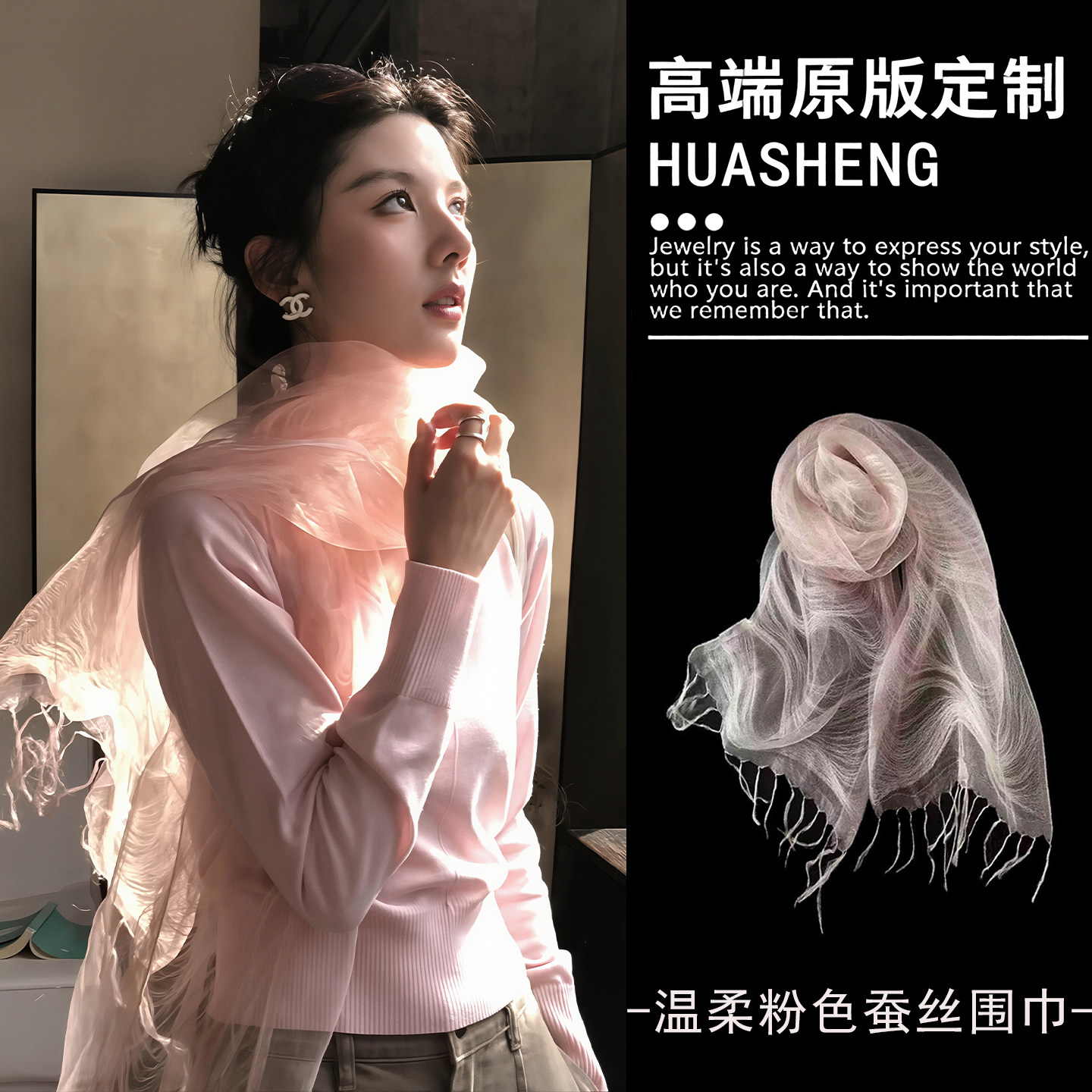 逆光绝美!仙美粉色真丝流苏围巾