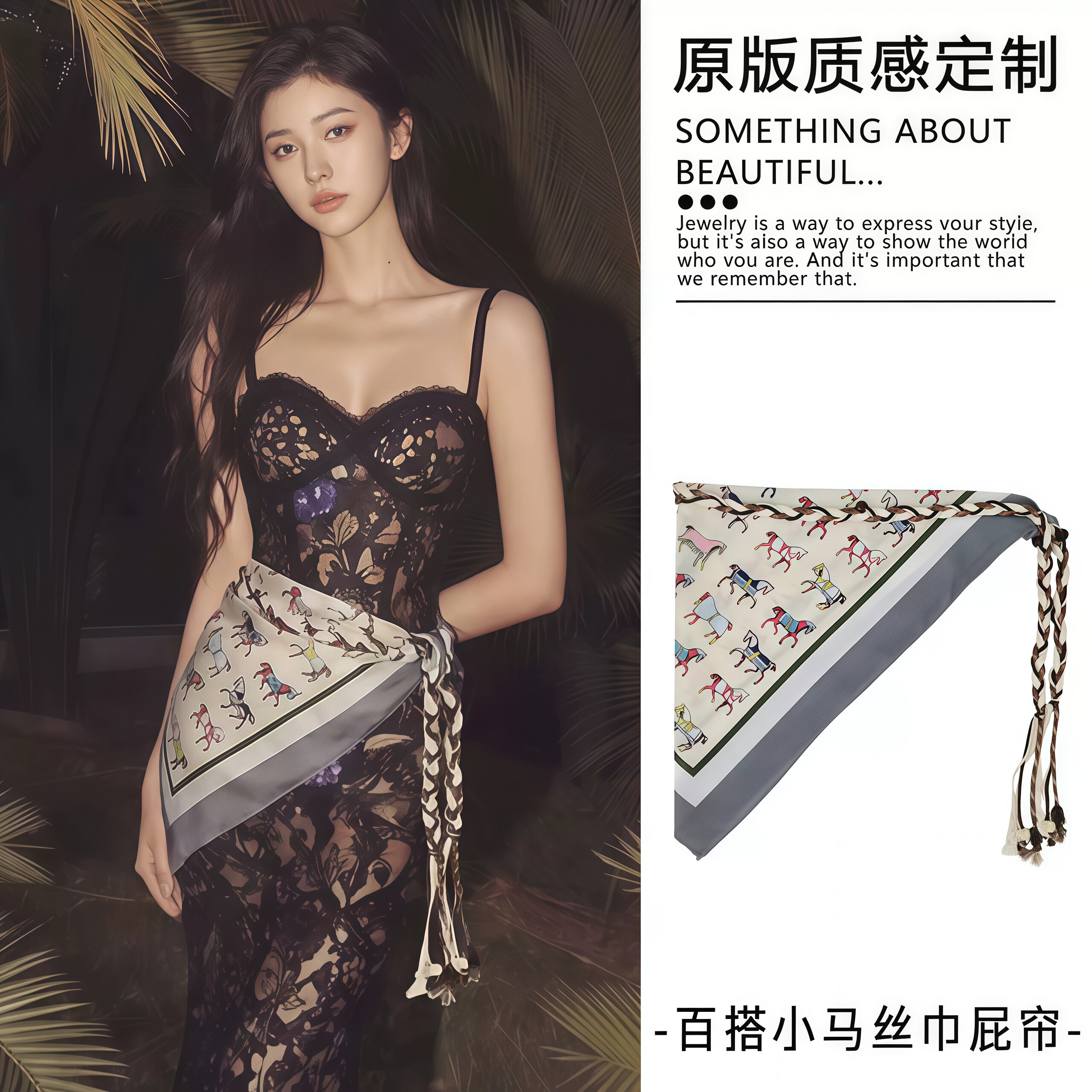 低调又显气质的小心机!小马丝巾