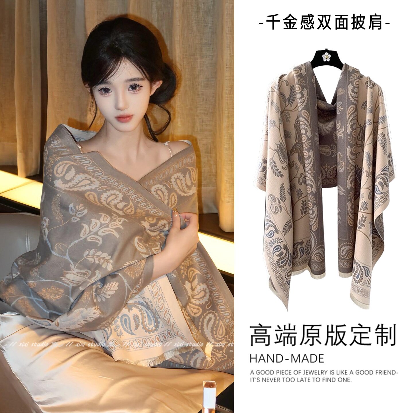 富家千金风卡其色披肩轻奢感高端披风精致斗篷配吊带裙围巾新品女