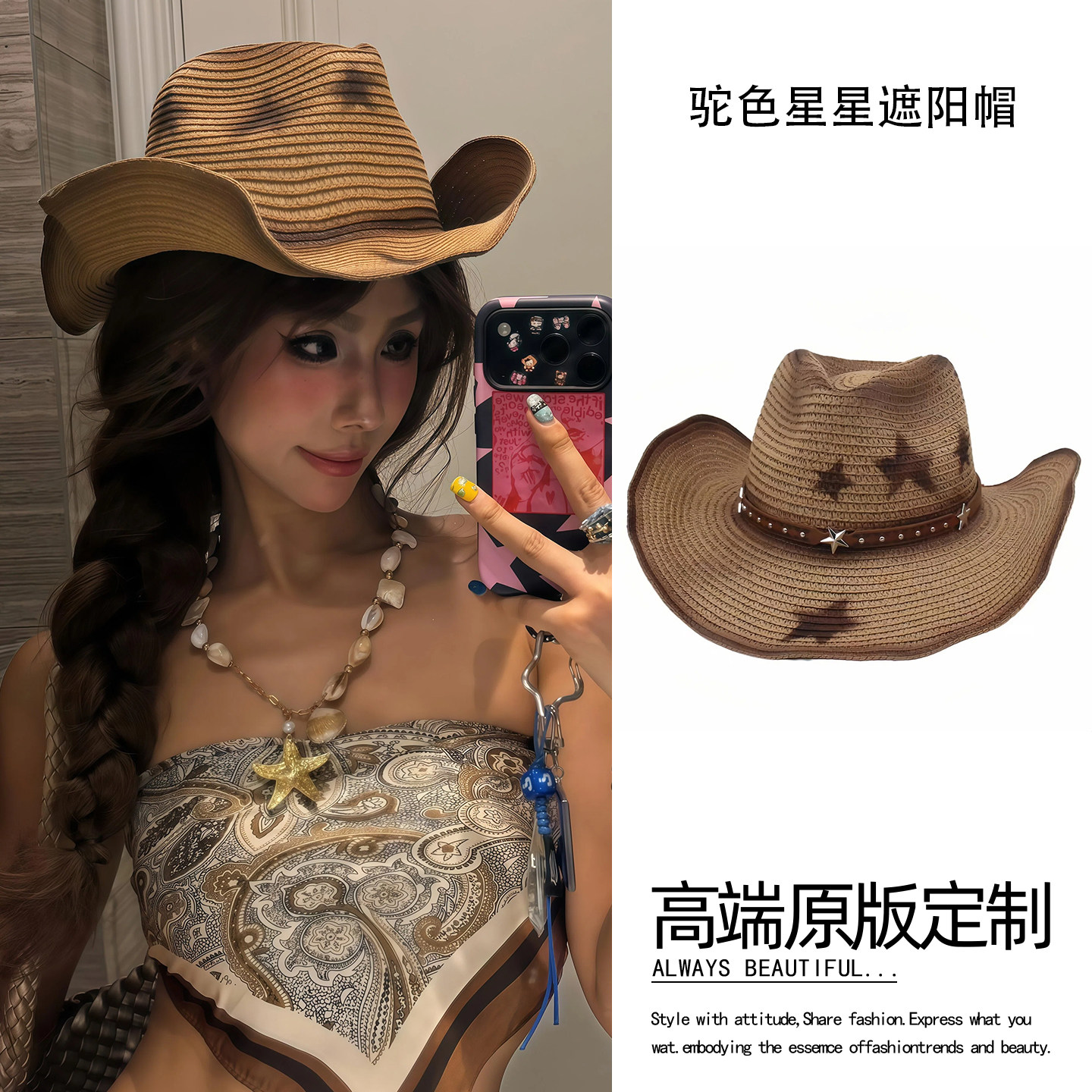 美式辣妹西部牛仔帽西部遮阳帽