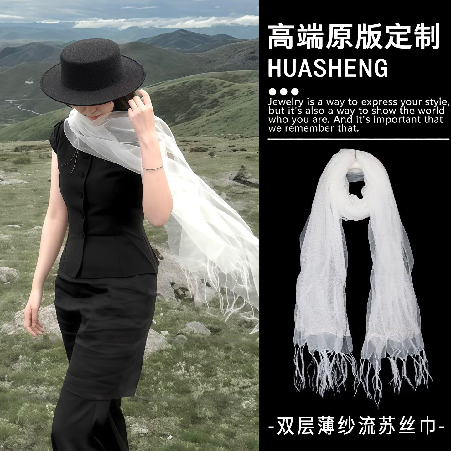极简主义!白色流苏长条纱巾围巾