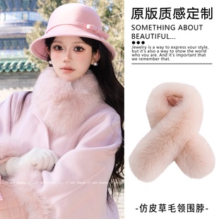 复古新中式粉色仿皮草毛绒围脖女款配大衣围巾冬加厚保暖毛领新品
