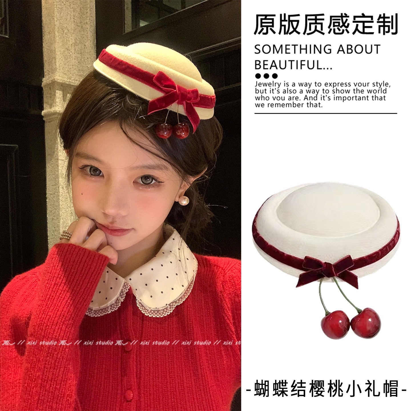 氛围感红色蝴蝶结樱桃小礼帽