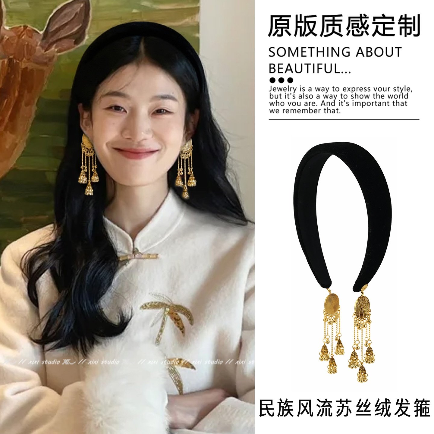 复古民族风金色铃铛流苏发箍