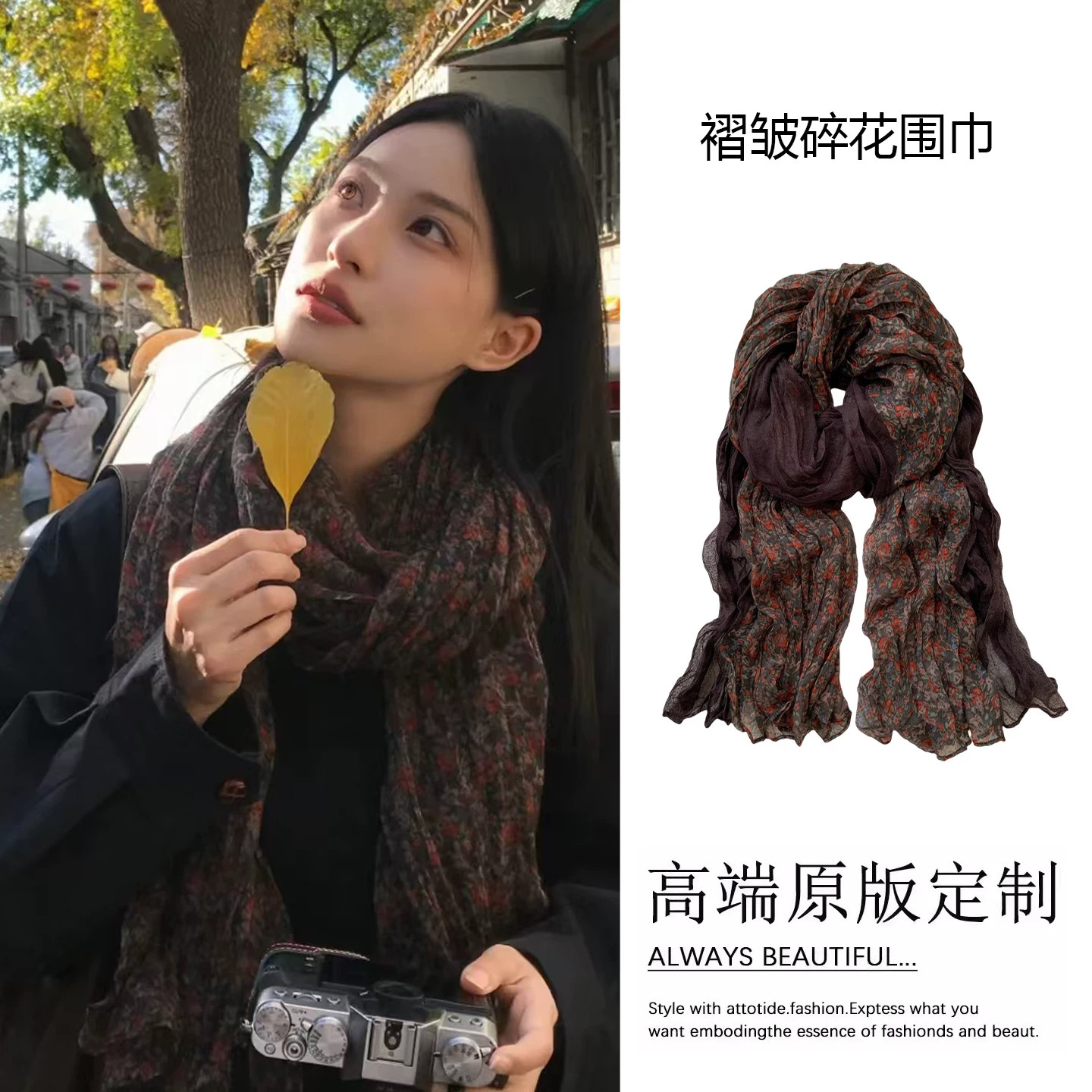 文艺感咖色碎发棉麻丝巾薄款纱巾