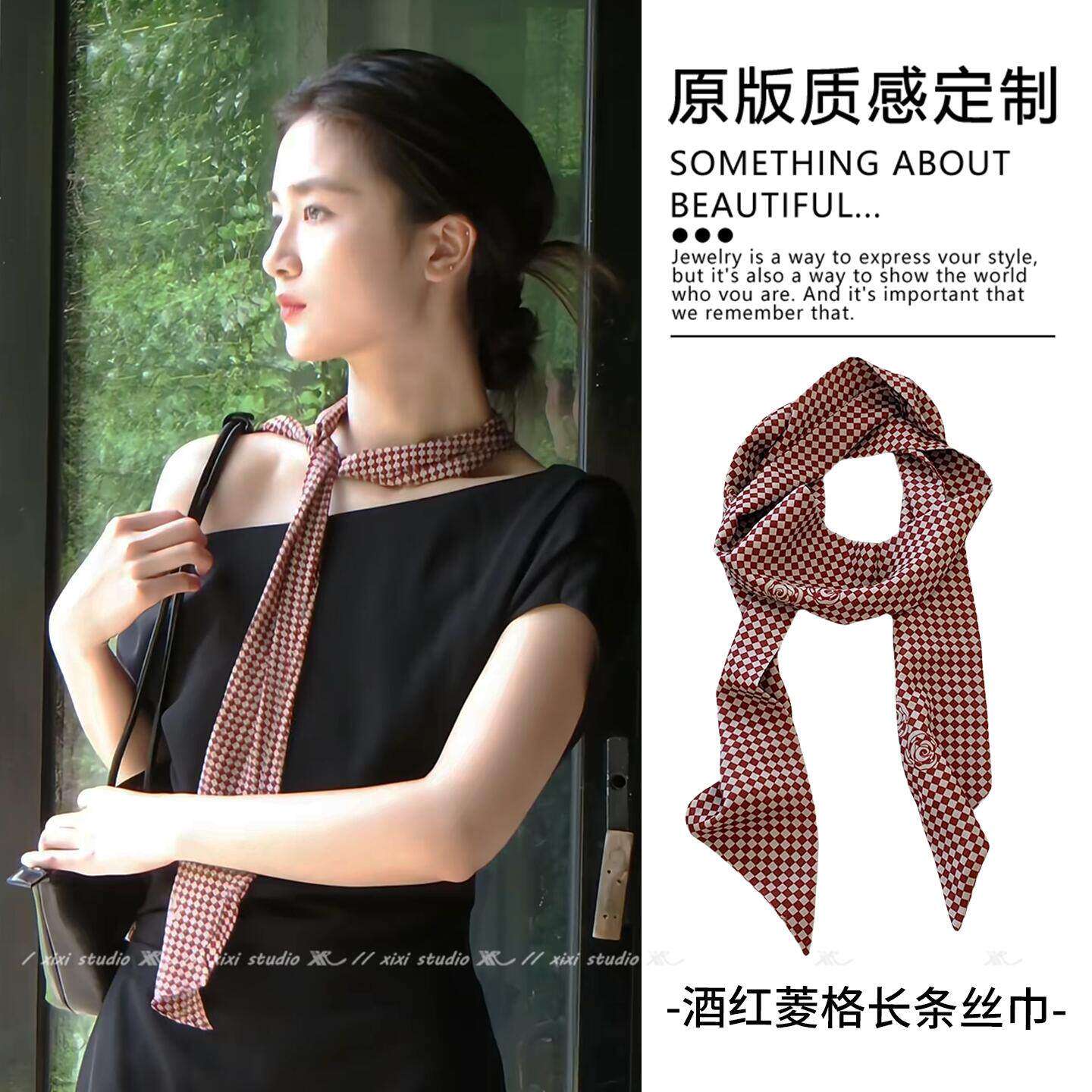 红色格子丝巾长条飘带领巾港风细窄系脖子颈饰夏季透气薄新品围巾