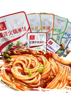 旺华派方便速食袋装米线调料