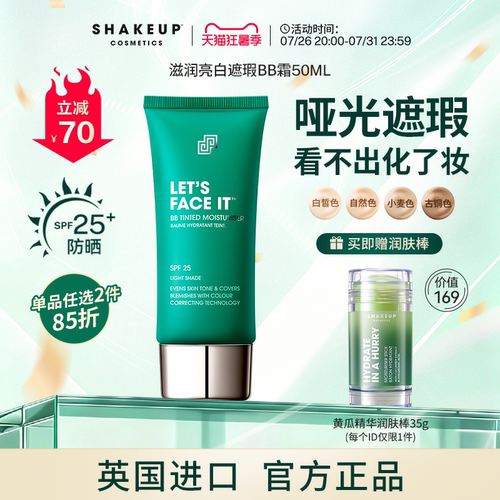 哑光遮瑕，妆感自然，完全看不出化了妆