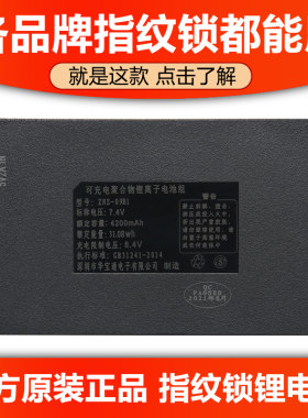 官方正品京东送货上门