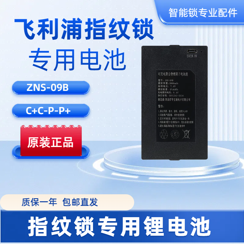 官方正品3C认证极速发货