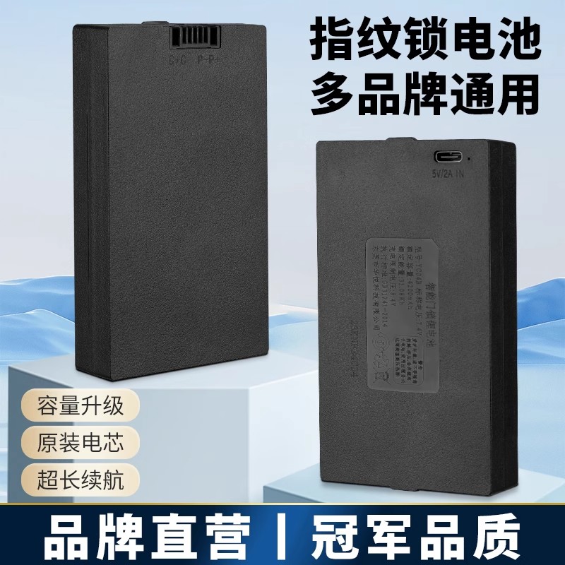 原厂正品现货当天发出
