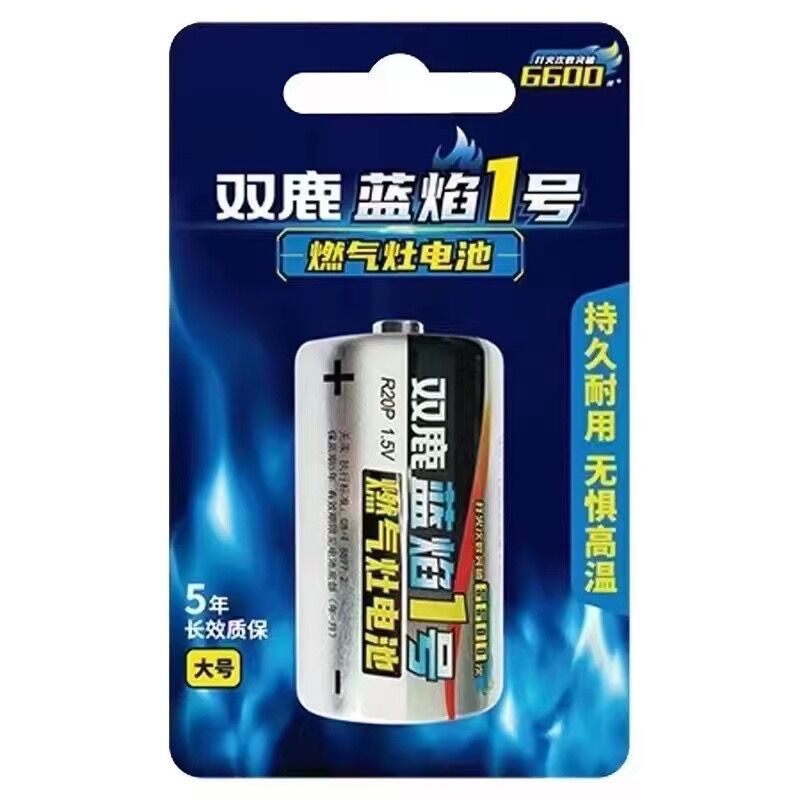 手电筒收音机适用1号大电池