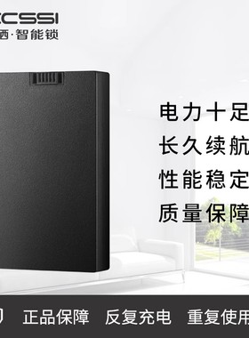 艾栖ICCSSI指纹锁智能锁专用锂电池新款type c