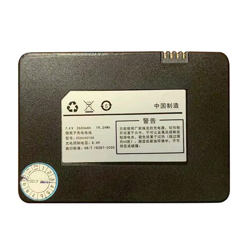 原厂智能锁锂电池ZNS-03A 全壹 罗曼斯DD3通用ZX26A 2C664616A