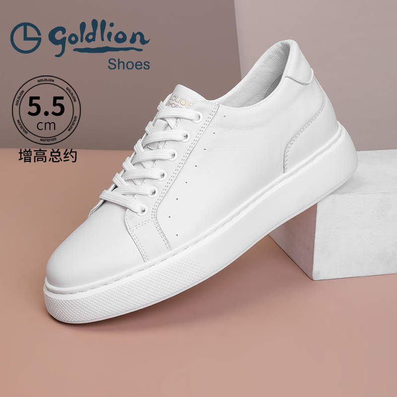 金利来内增高时尚小白鞋