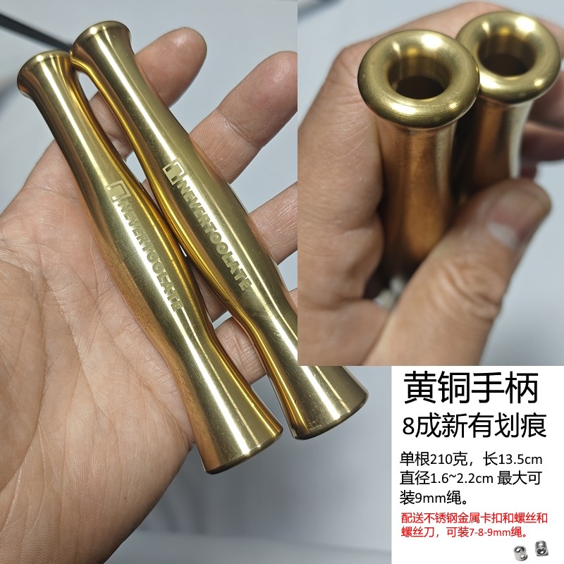 孤品特价清仓冬囤春夏用常温PVC跳绳室温绳福袋 耐寒PU低温,运动/瑜伽/健身/球迷用品,跳绳,淘宝优惠券,粉丝福利购,淘宝优惠卷