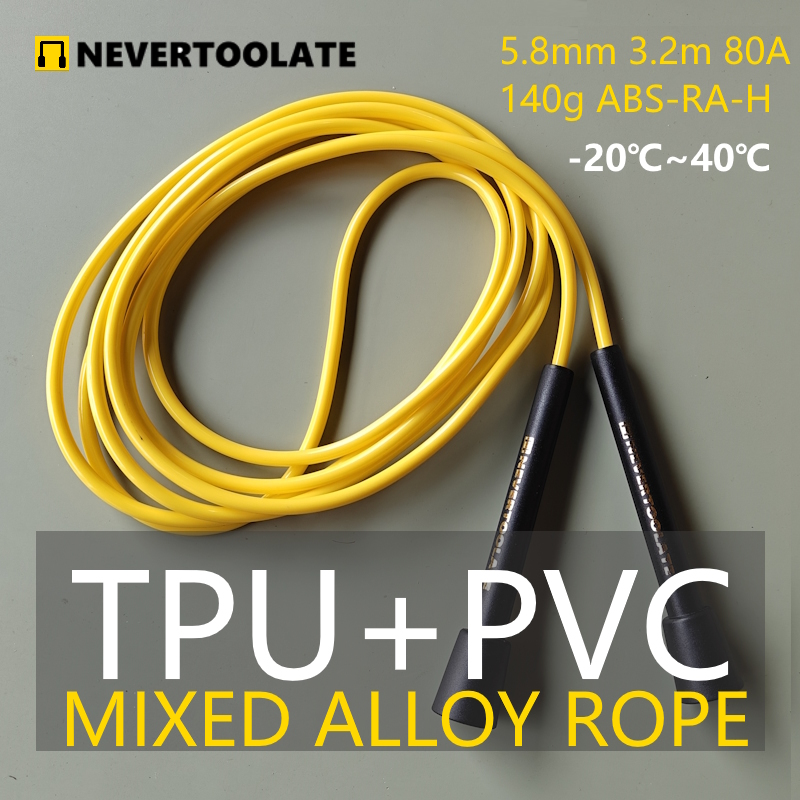 PVC+TPU共混材质140克跳绳