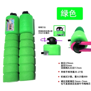 跳绳手柄零卖机械计数海绵单买儿童学生DIY配件零件