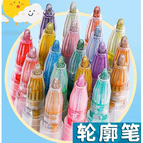双线轮廓果冻笔 手帐专用手抄报闪光笔 儿童学生用花型彩笔