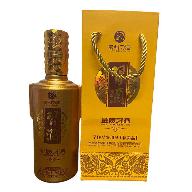 贵州习酒金钻小酒200ml小酒版53度酱香型白酒收藏自饮送礼