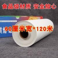 Baking oil-absorbing paper, high-temperature resistant silicone oil paper, oven cookie and cake baking paper, butter paper, cooking paper, household food thumbnail 5