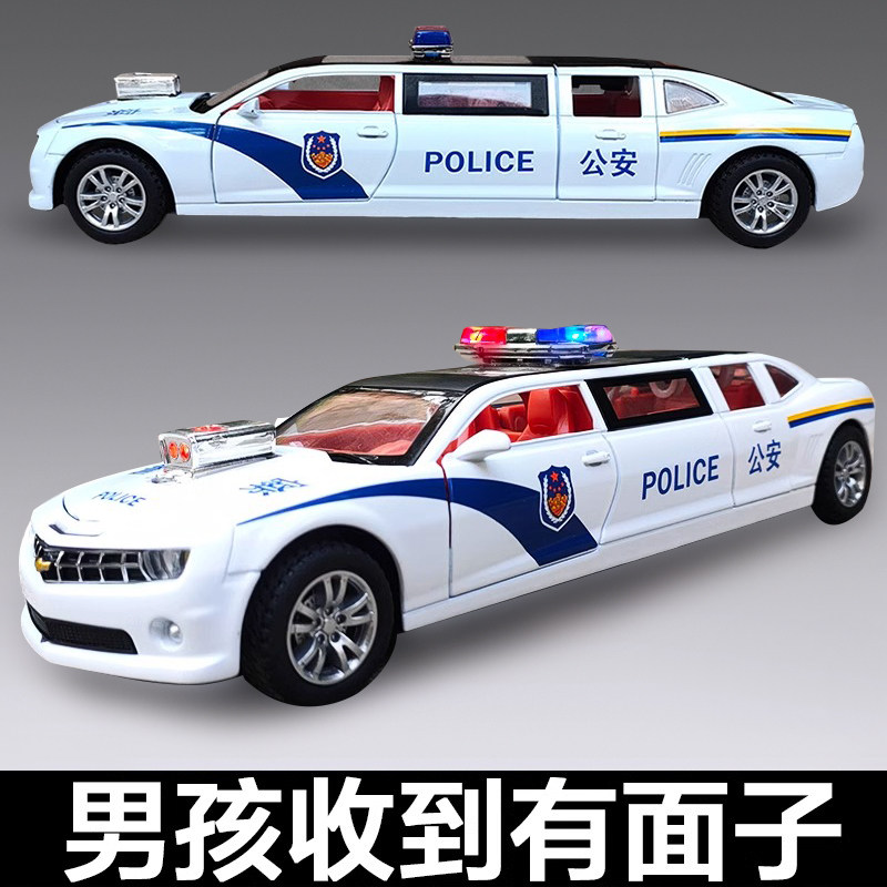 儿童警车玩具加长合金彷真特警察110公安车小汽车模型男童5岁男孩