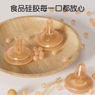适配贝亲奶嘴鸭嘴奶瓶配件手柄学饮直饮吸管重力球三代通用纳米银