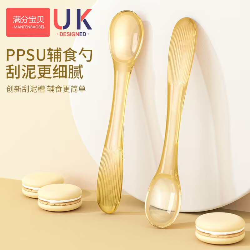 宝宝勺子儿童学进食餐具吃饭训练