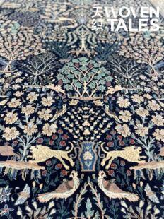 WOVENTALES天织中东进口羊毛加丝手工波斯Naine地毯客厅318x215