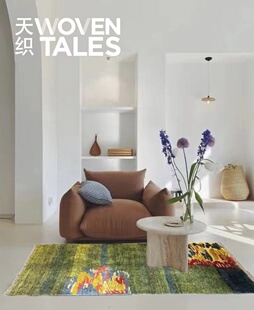 WOVENTALES天织中东进口手工羊毛现代Shiraz地毯客厅卧室150x120