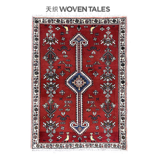 WOVENTALES天织中东进口手工羊毛Abade地毯部落民族风格 155x110