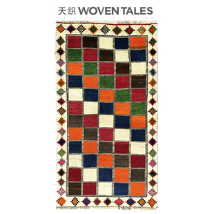 WOVENTALES天织进口中东羊毛手工Shiraz地毯部落民族书房171x95