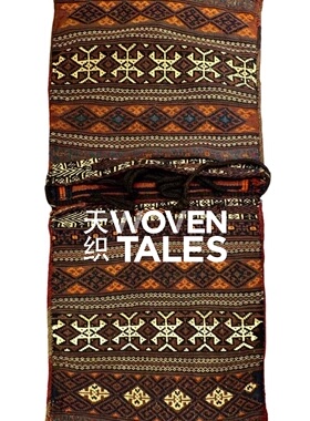 WOVENTALES天织中东进口原装手工羊毛地毯部落民族1950年127x60cm