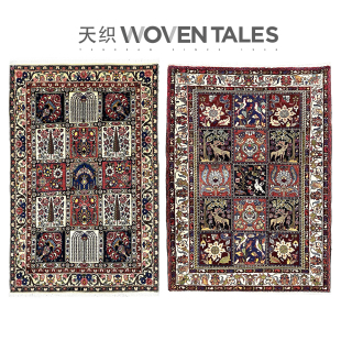 WOVENTALES天织中东进口原装 手工羊毛波斯Bakhtiar地毯客厅卧室