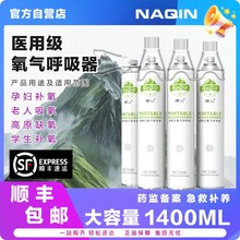 医用氧气瓶袋便携式老人孕妇家用专用吸氧器高原旅游包医疗制氧机