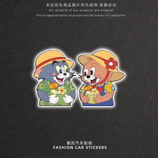 卡通猫和老鼠反光贴纸汽车电动车摩托车划痕遮挡装饰警示贴画防水