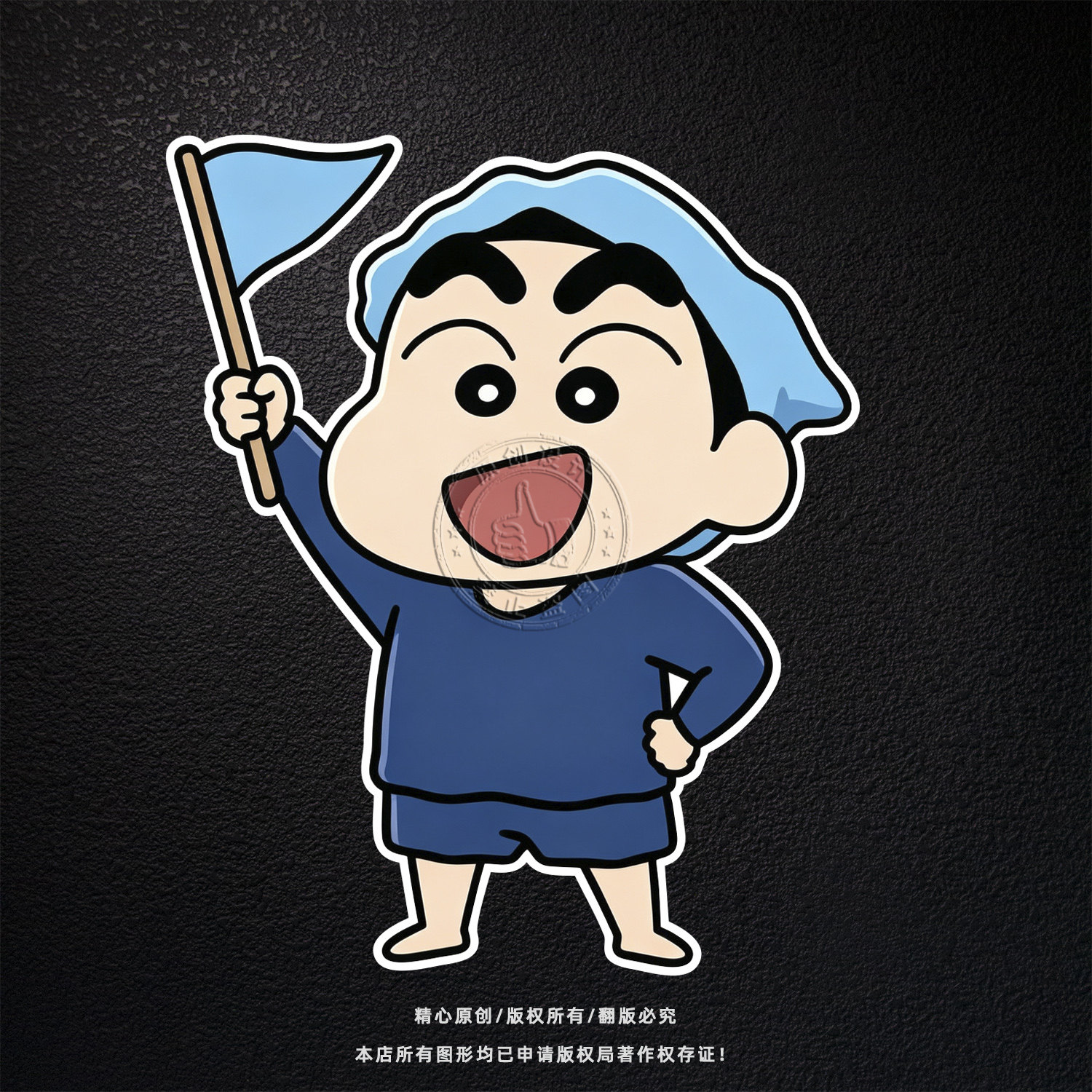 蜡笔小新反光车尾贴遮划痕