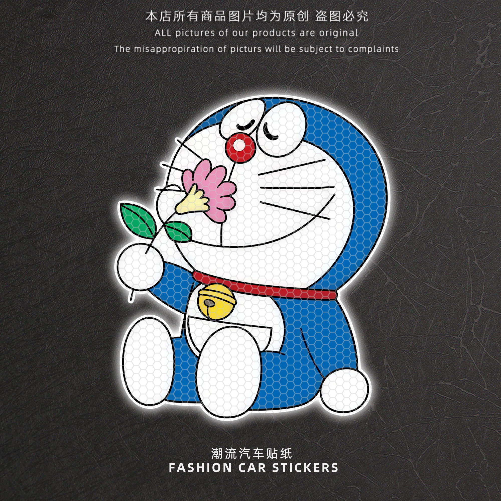 哆啦A梦可爱反光车贴划痕遮挡