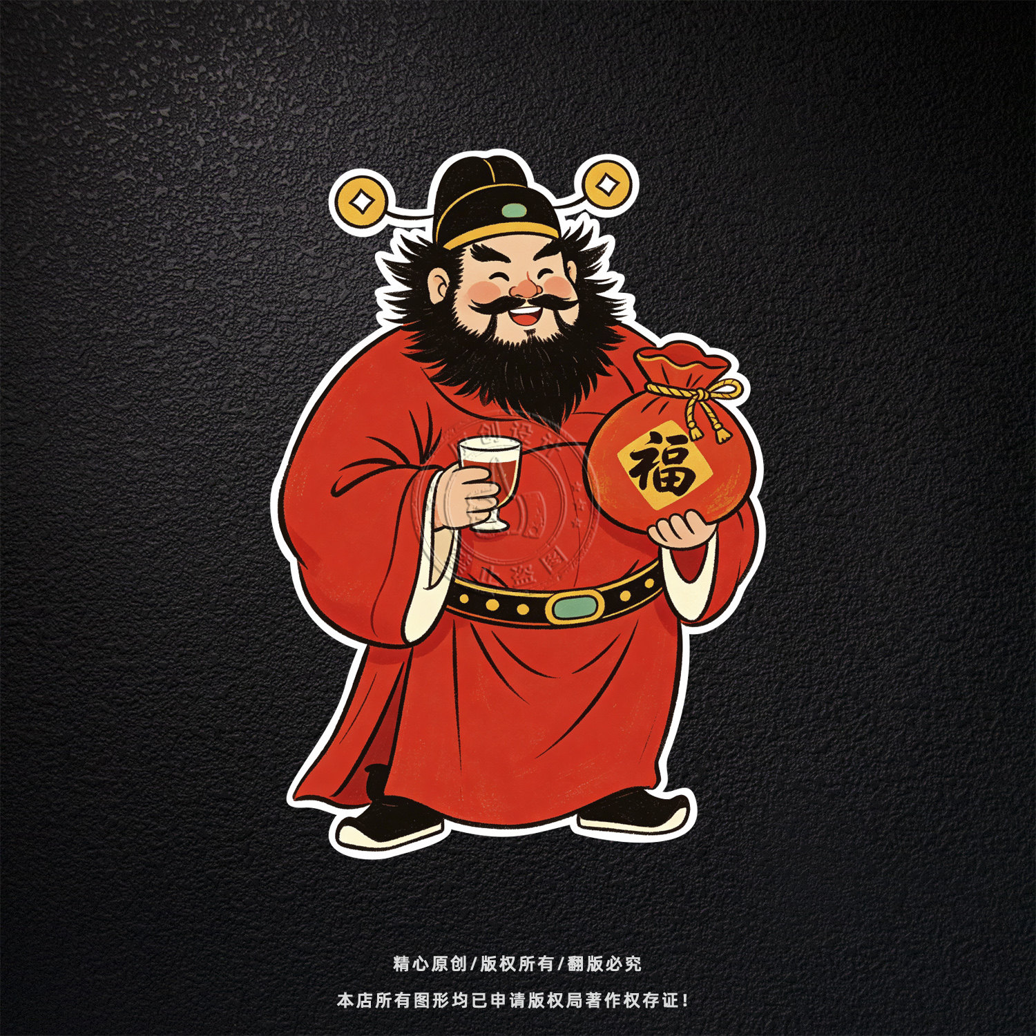 财神爷福袋反光警示车贴