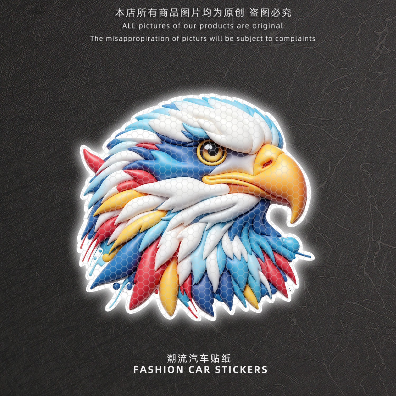涂鸦老鹰头像反光车贴
