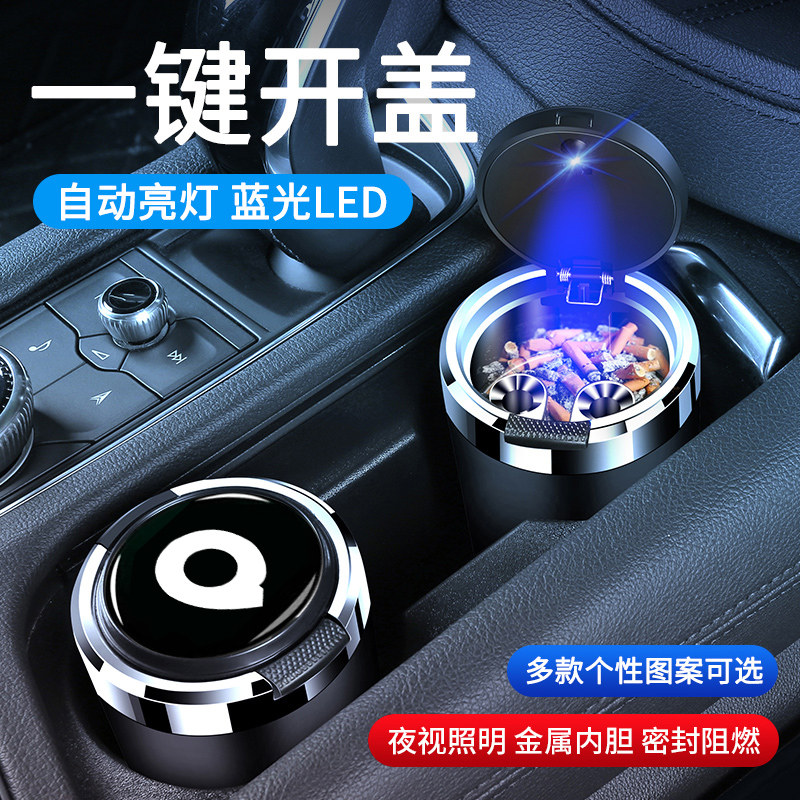 一键开盖金属内胆带LED灯