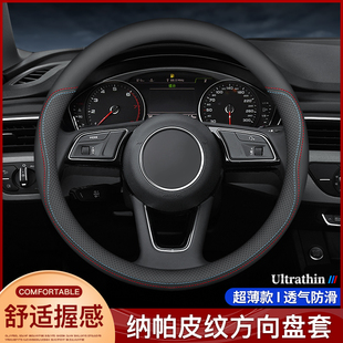 适用于本田十一代思域方向盘套2021款11代新思域220TURBO真皮把套